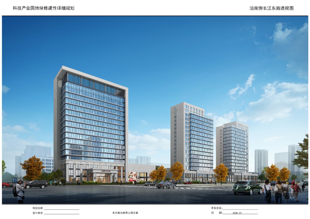 科技產業(yè)園玻璃幕墻、鋁板幕墻工程